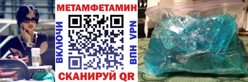 OMG ССЫЛКА наркошоп Гатчина АМФЕТАМИН 98%