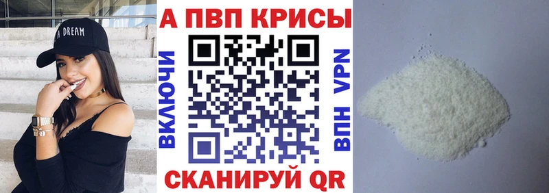 Alpha PVP мука  ОМГ ОМГ ONION  Гатчина 