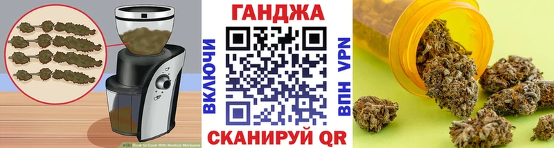 Печенье с ТГК конопля  цена   Гатчина 