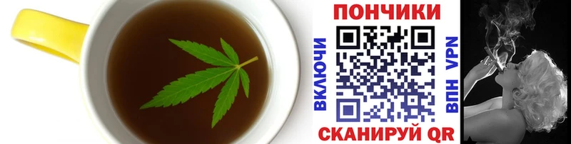 Печенье с ТГК конопля Гатчина