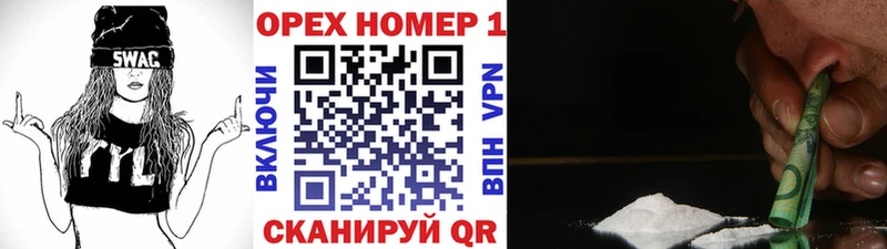 где продают наркотики  Гатчина  COCAIN 98% 