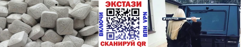 ЭКСТАЗИ TESLA  Гатчина 