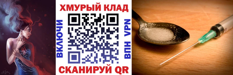 дарк нет состав  Гатчина  Героин хмурый  что такое  