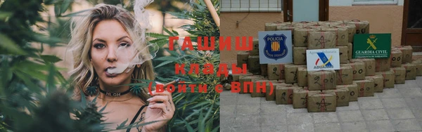 Альфа ПВП Верхнеуральск