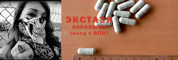 мдпв Верхний Тагил