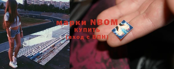 марихуана Бронницы