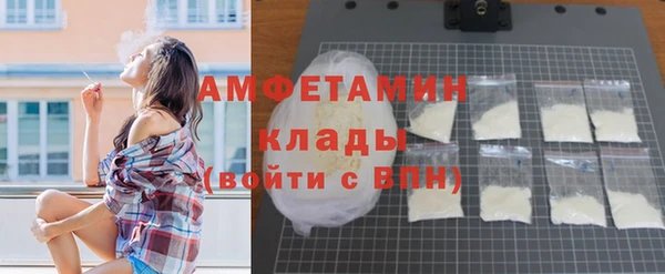 винт Бугульма