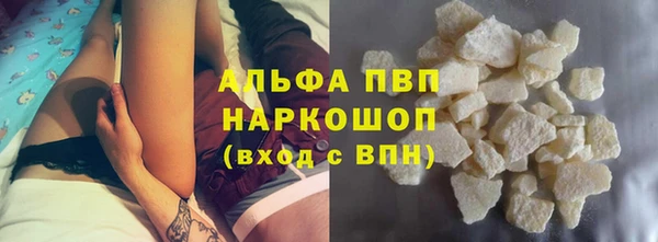 Альфа ПВП Верхнеуральск