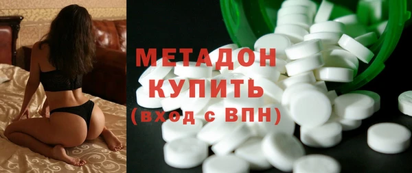 соль ск Верея