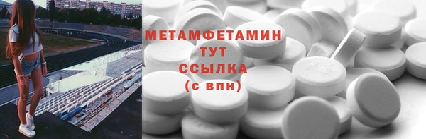 марихуана Бронницы