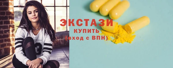 соль ск Верея