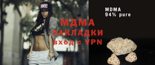мдпв Верхний Тагил