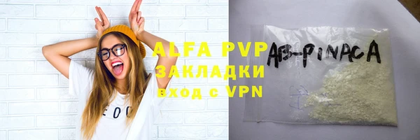 Альфа ПВП Верхнеуральск