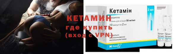 винт Бугульма