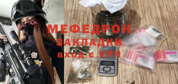 соль ск Верея