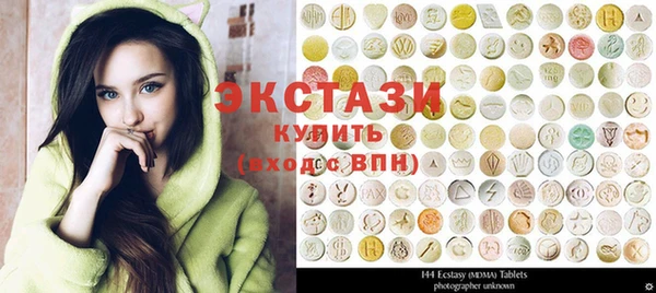 марихуана Бронницы