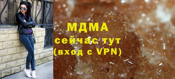 мдпв Верхний Тагил