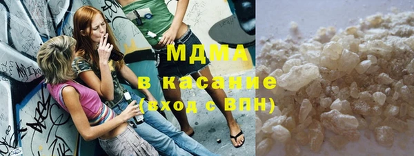 марихуана Бронницы