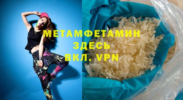 Альфа ПВП Верхнеуральск