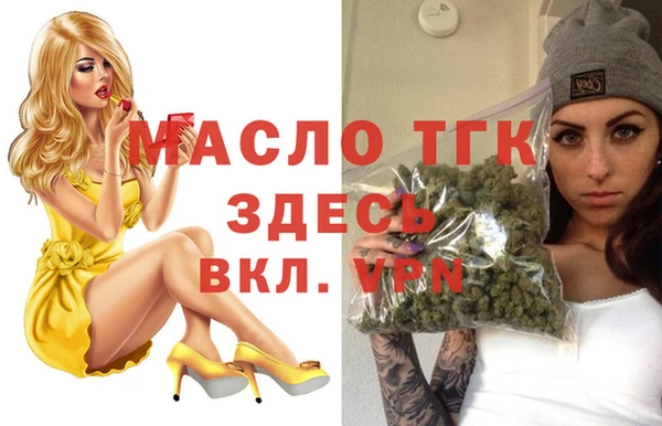 соль ск Верея