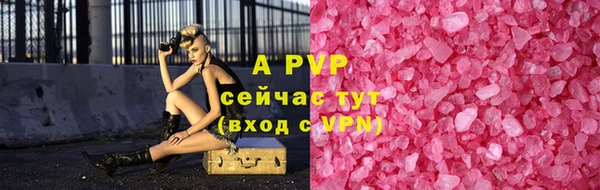 марихуана Бронницы