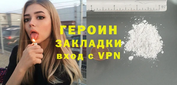 соль ск Верея