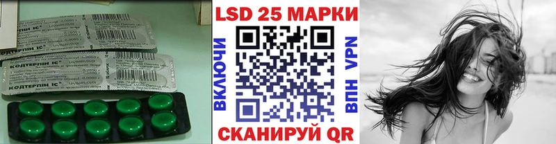закладки  Гатчина  LSD-25 экстази кислота 