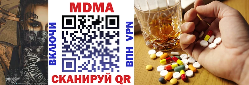 мега рабочий сайт  Гатчина  МДМА VHQ 