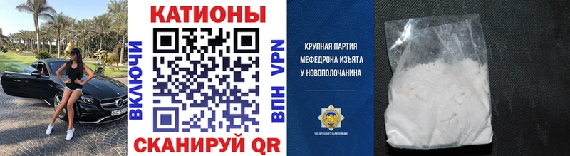 где купить   darknet какой сайт  МЯУ-МЯУ 4 MMC  Гатчина 