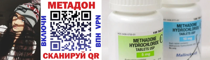 МЕТАДОН мёд  Гатчина 