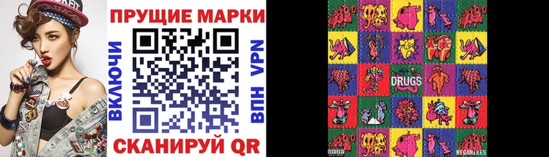 Марки N-bome 1,8мг  мориарти какой сайт  Гатчина 